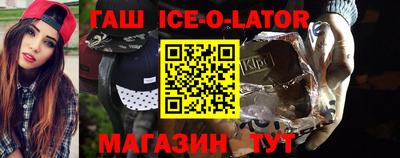 гашиш Канаш