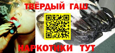 гашиш Канаш