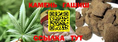 гашиш Канаш