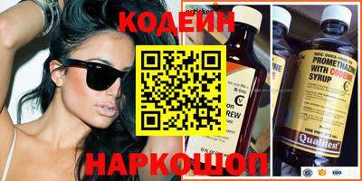 метадон Камышлов