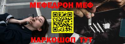 гашик Кандалакша