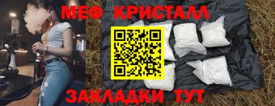 метадон Камышлов
