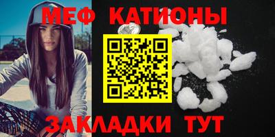 гашик Кандалакша