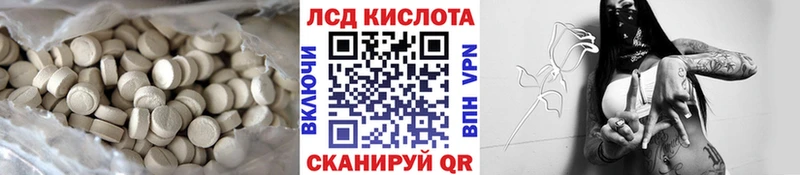 Лсд 25 экстази кислота  наркошоп  Тихвин 