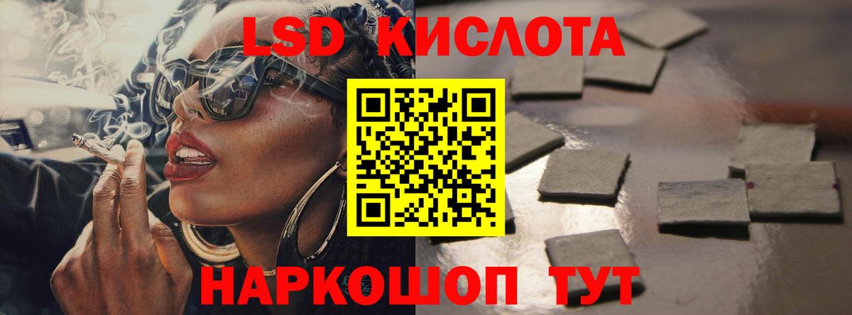 ЛСД экстази кислота Тихвин