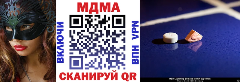 кракен зеркало Тихвин MDMA VHQ