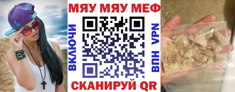 OMG ТОР  Тихвин  МЕФ мука 