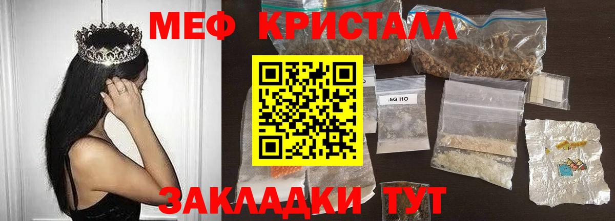 Тихвин  Меф VHQ  Меф  Вход с VPN 