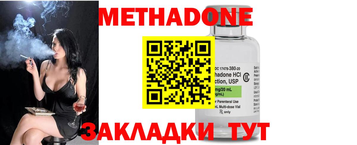 Тихвин  MDMA  КОКАИН  Меф кристаллы  Вход с VPN  ГАШИШ  Бошки Шишки 
