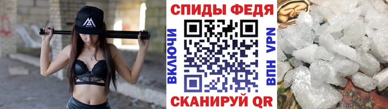 Первитин мет Тихвин