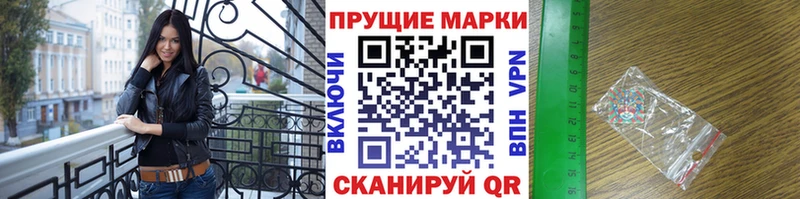 shop Telegram  Тихвин  Наркотические марки 1500мкг 