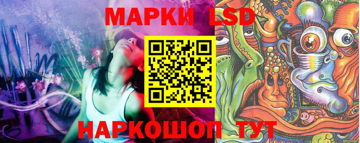 Марки N-bome 1,5мг Тихвин