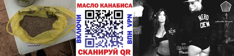 ТГК гашишное масло  гидра маркетплейс  Тихвин 