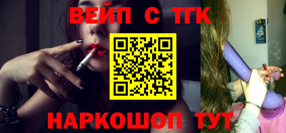 Марихуана Тихвин