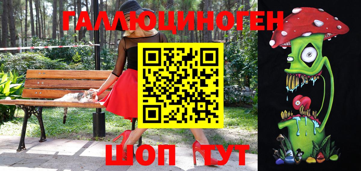 Галлюциногенные грибы MAGIC MUSHROOMS  Вход с VPN  Галлюциногенные грибы прущие грибы  Тихвин 