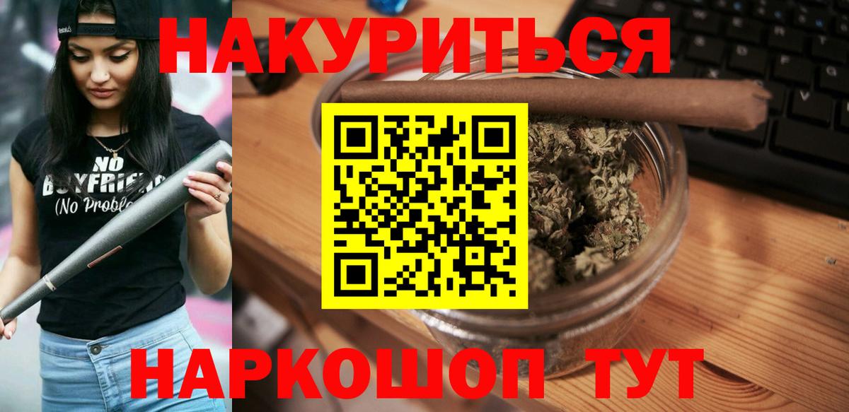 Каннабис семена Тихвин