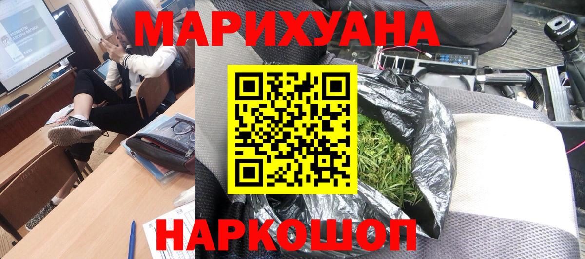 Канабис сатива  Вход с VPN  Тихвин  МАРИХУАНА VHQ 
